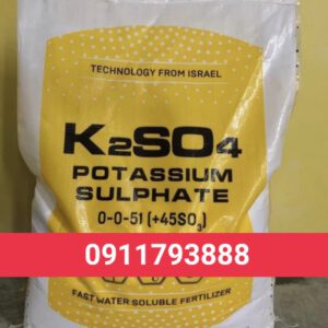 Hóa chất K2SO4-hoachatyenvien