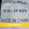 Na3alf6 Synthetic Cryolite