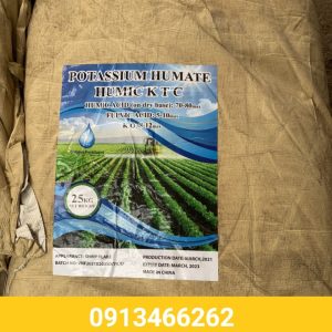 Potassium Humate