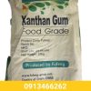 Xanthan Gum E415