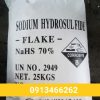 SODIUM HYDROSULPHIDE