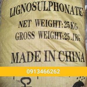 Sodium Lignosulphonate